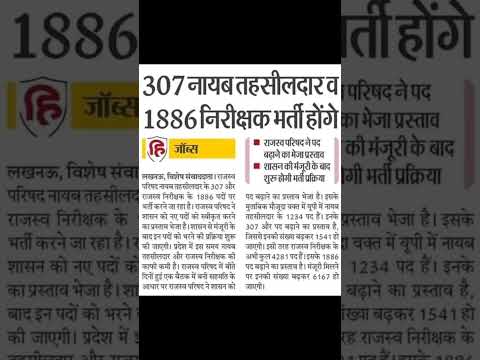 Today news paper update #news #newsupdate #newspaper #trending #youtubeshorts #viralvideo #shorts