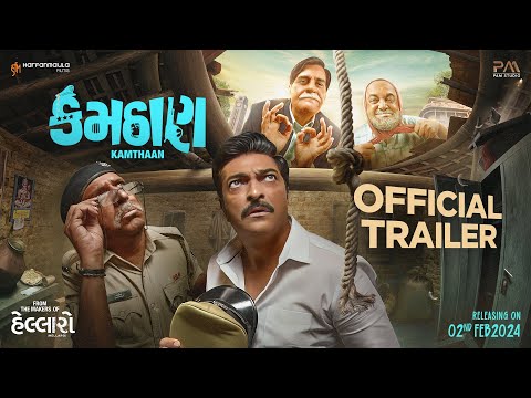 Kamthaan | Official Trailer | Harfanmaula Films | Hitu Kanodia | Sanjay Goradia | Darshan Jariwalla