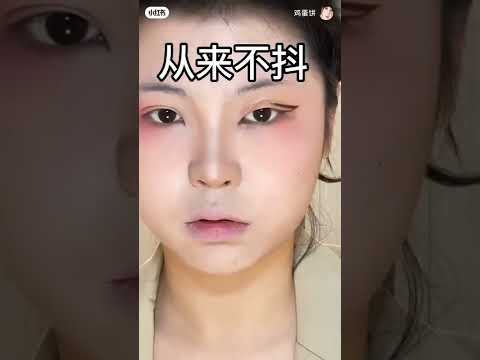 Classy Look × Asian Makeup Transformation