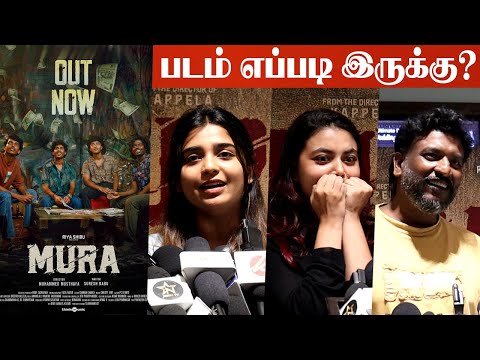 Mura Movie Review | Mura Movie Public Review | Mura Public Review | Mura Review | Mura