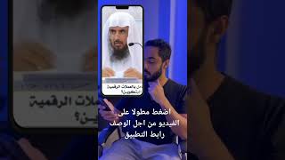 حقيقة منصة باينانس #الربح_للمبتدئين_بدون_رأسمال #عملات_رقمية #أرباح #الربح