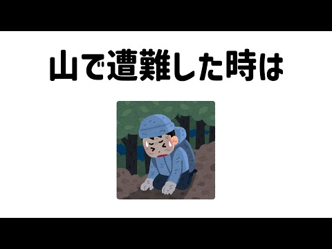 9割が知らない面白い雑学