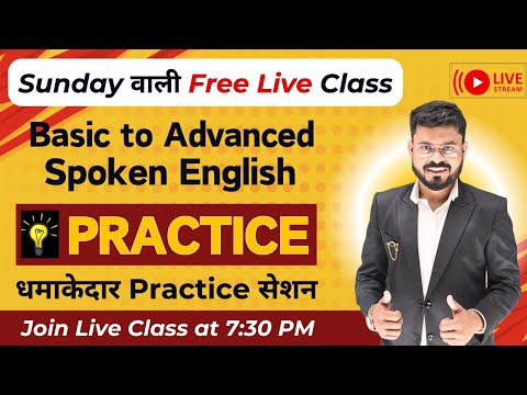 Day 16 | Practice for Beginner, Intermediate & Advanced: English Speaking Practice