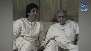 Harivansh Rai Bachchan reciting his own poem along with Amitabh Bachchan - A Rare Video