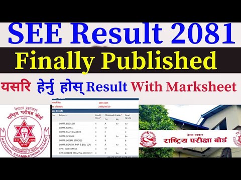 SEE Result 2081 Finally Published | How To Check SEE Result 2081 With Grade Sheet | See Result 2081