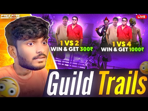 GUILD TRAILS 🔥1 VS 2 WIN AND GET 300 ₹ 😨1 VS 4 WIN AND GET 1000 ₹💸| FREE FIRE IN TELUGU | ❤🔥 #msu