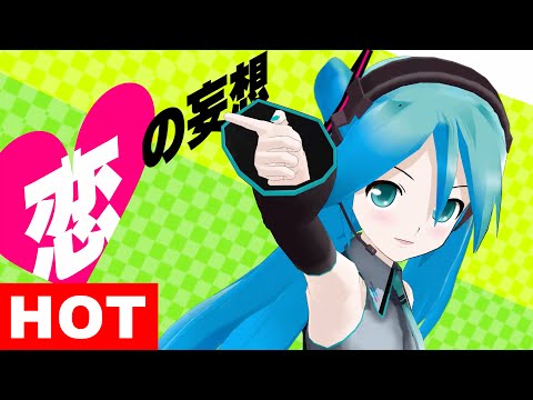 [Hatsune Miku Anime PV] Viva Happy feat. 初音ミク / Mitchie M