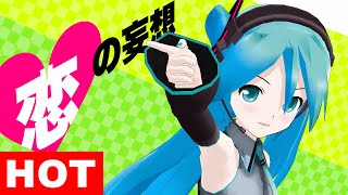 初音ミクが声優のようにしゃべってラップする曲『ビバハピ』/ Mitchie M