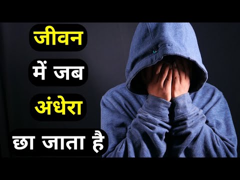 Purpose - Powerful Hindi Motivational Video