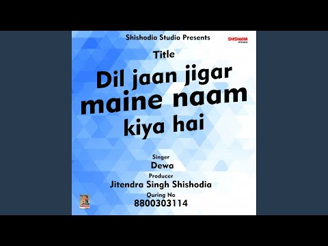 Dil Jaan Jigar Maine Naam Kiya Hai (Hindi Song)