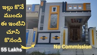 Watch This House Before Buying A House || 100 Sq.yd, East Facing  || 0031 ||