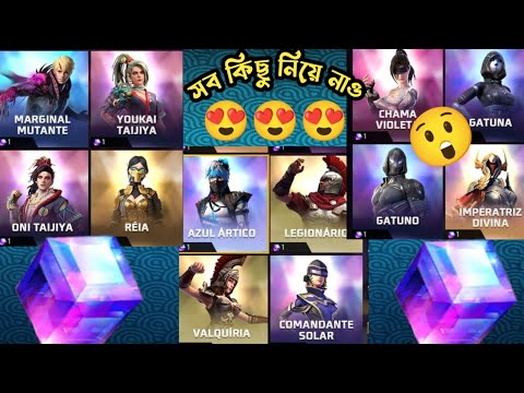 New Update Obp41  100%Magic Cube New Bundle ✅😲(Free Fire)..[দেখে নাও নতুন ম্যাজিক কিউব আপডেট]