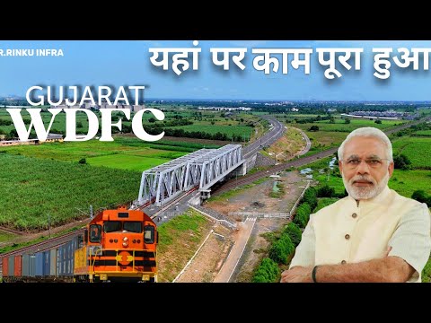 WDFC का काम पूरा हुआ सूरत गुजरात | Wdfc Update Gujarat #4k