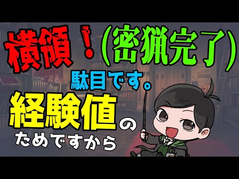 【切り抜き】法律解説ホグワーツレガシー　全ては経験値のため！物語を進めるために奔走する主人公　#弁護士 #ホグワーツレガシー