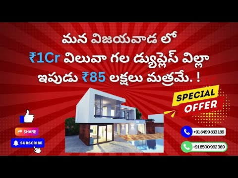 Duplex house for Sale | Real Estate in Vijayawada |