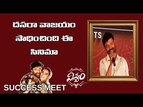 Dussehra vijayam sadinchindi e cinema #gopichand #prabhas #srinuvaitla |TV24ET