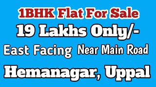 #below20lakhsflatforsale #flatsforsale #hyderabadflats #nearmetrostation #uppalflats #20lakhsflats