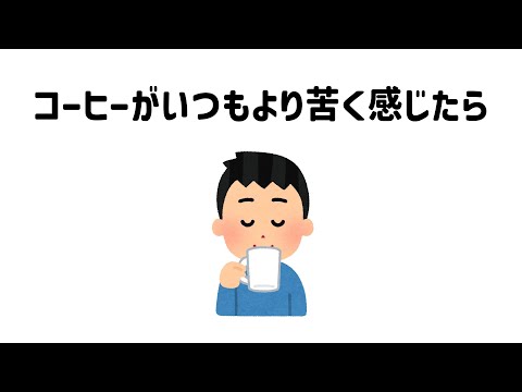 9割が知らない面白い雑学