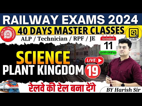 RRB ALP/Technician/JE/RPF 2024 Science Class | Science- Plant Kingdom | Science by Harish Sir