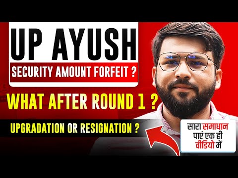 UP Ayush Counselling 2024 | Round 1 Result out! | What after Round-1: Upgradation or Resignation?