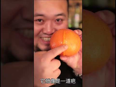 David Tao Bartender Skill | Cocktails Mixing Techniques At Another Level #34 - TikTok Shorts