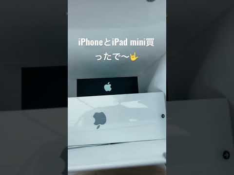 iPhone13 ProとiPad mini購入🤟