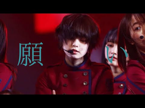 【欅坂46】平手友梨奈×願い(Covered by コバソロ & こぴ)  MAD ~ありがとう ~