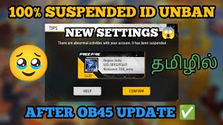 How To Unban Free Fire Suspended Account 2024 | Recover Suspended Free Fire ID | Suspended Problem