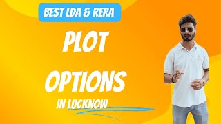 Plot Option in Lucknow |LDA & RERA Approved | #eldeco #plotsinlucknow #omaxe #pintailparkcity