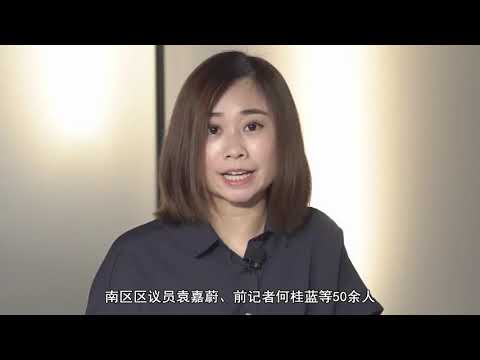 港警首次逮捕美籍“人权”律师！香港特首、香港选管会等早有警告