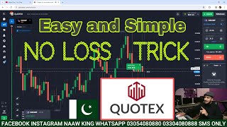 Quotex no loss trick | Quotex Trading Strategy | Quotex Trading For Beginner Urdu Hindi