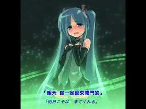 【初音ミク】 Forgotten...　【最終版】 (附中譯歌詞)