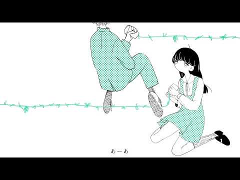 メル / 翡翠のまち - covered by 可不kafu