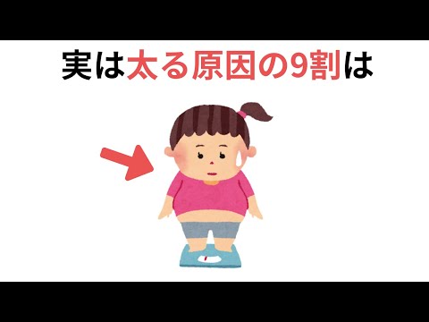 暮らしのヒントになる有料級な雑学＆ライフハック