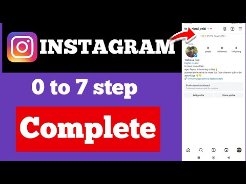 how to complete instagram professional account 0 of 7 steps | setup your professional account