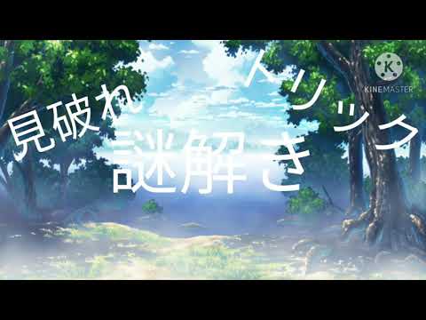 息抜きPV