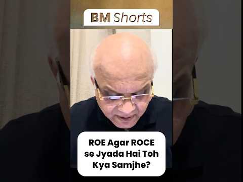 ROE Agar ROCE se Jyada Hai Toh Kya Samjhe?