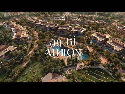 Launching - ATHLON, 3 to 6 Bed Villas & Townhouses by ALDAR @InstaProperties