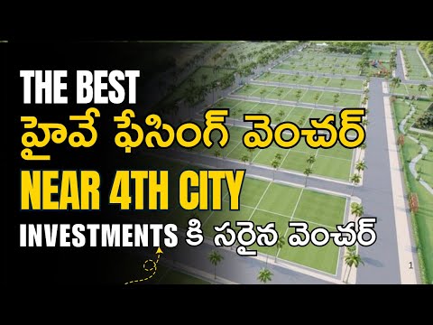 Best Highway Facing Venture near 4th City | Best Return on Investment Project at Srisailam Highway