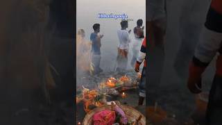 Chhath puja 2024 #chhath #chhathpuja #chhathpuja2024 #chhathpooja #chhathimaiya#chhathgeet#trending