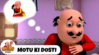 Motu Ki Dosti | मोटू पतलू  | Ep 138 | Motu Patlu Show 2024 Hindi | Super Best Comedy Cartoon