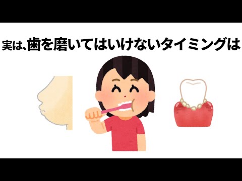 人生に役立つ有料級の雑学