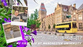 ক্যাম্পাসে প্রথম দিন | Welcome to The University of Manchester