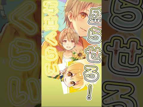 1番可愛いよ/すとぷり