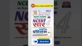 Ghatna chakra NCERT SAAR 2023 | New Books | Modern history