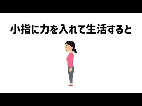 9割が知らない面白い雑学