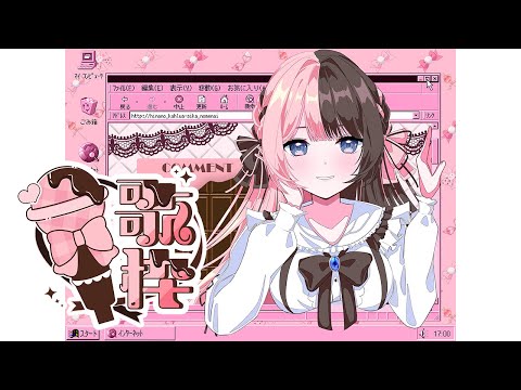 【歌枠】色々歌いたいなあ【ぶいすぽっ！/橘ひなの 】