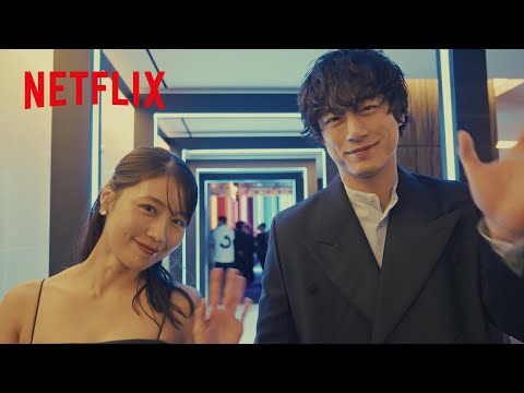 有村架純＆坂口健太郎 in 釜山国際映画祭　密着インタビュー映像 | さよならのつづき | Netflix