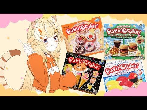 【HANDCAM】 Popin Cookin is poppin