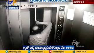 Father Daughter Trapped in Lift | at Manikonda Lanco Hills | in Hyderabad